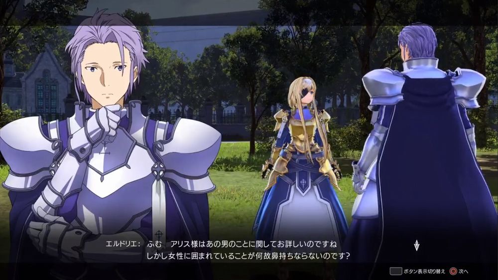 Sword Art Online Alicization Lycoris - presentato il personaggio Eldrie Sword Art Online Alicization Lycoris - presentato il personaggio Eldrie